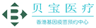 迭部验血查男女